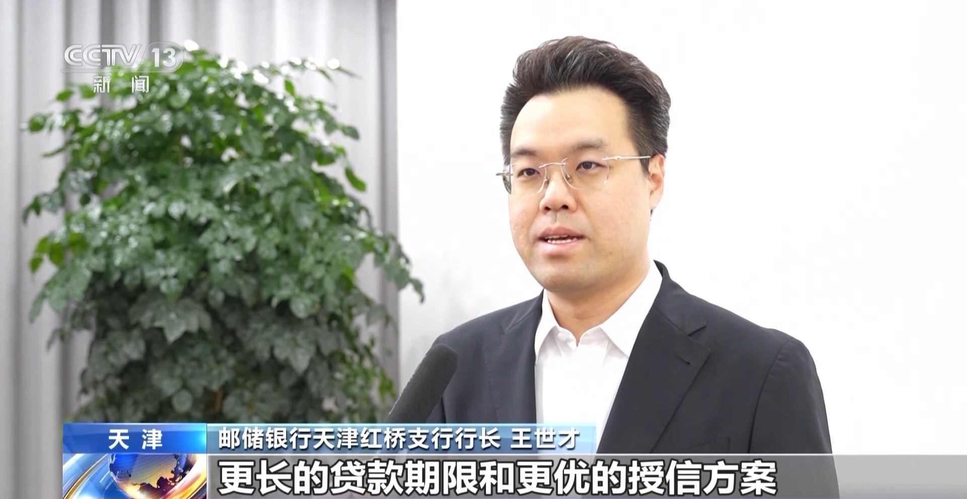 视频丨新增近15万亿贷款去哪儿了？三大领域带你