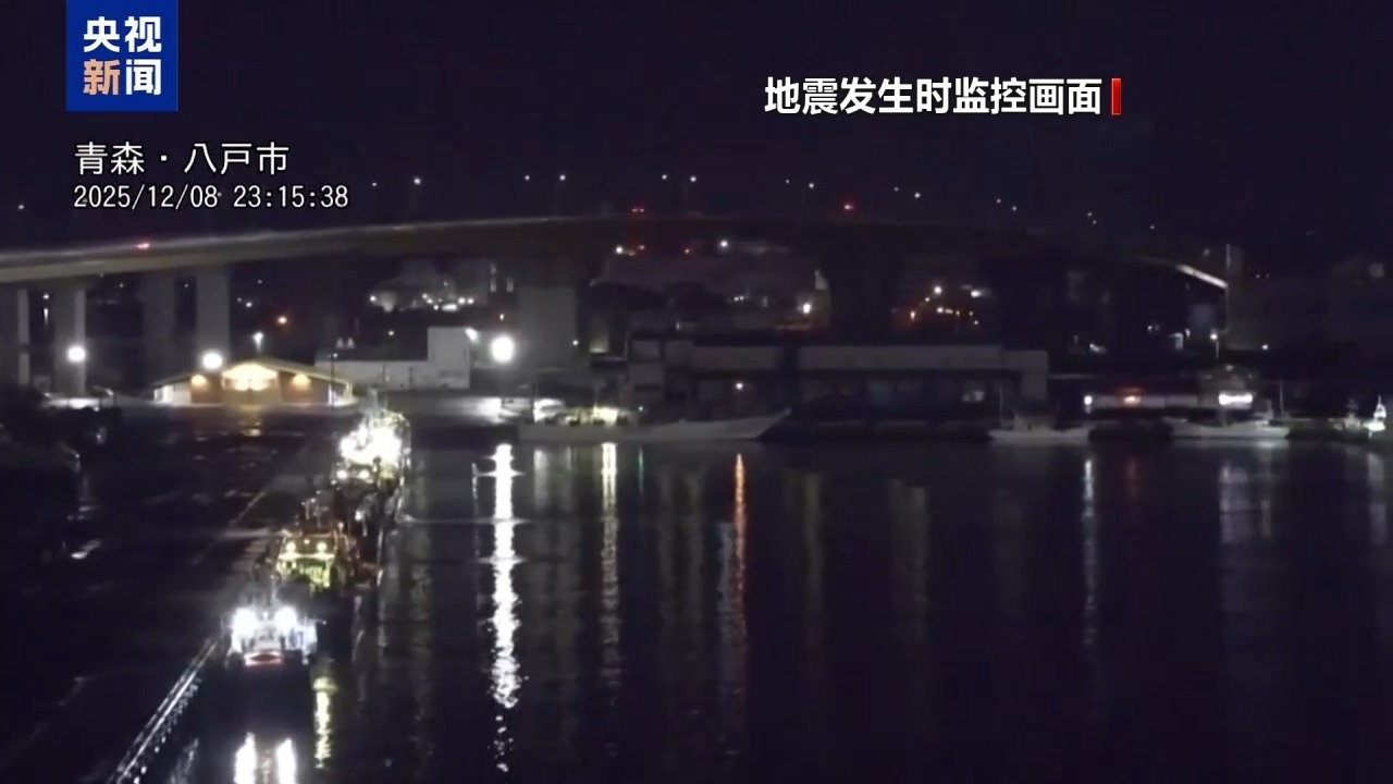 日本气象厅降低海啸警报级别