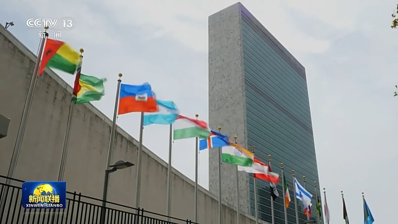 新理念引领新征程·非凡的“十四五”丨推动绿色