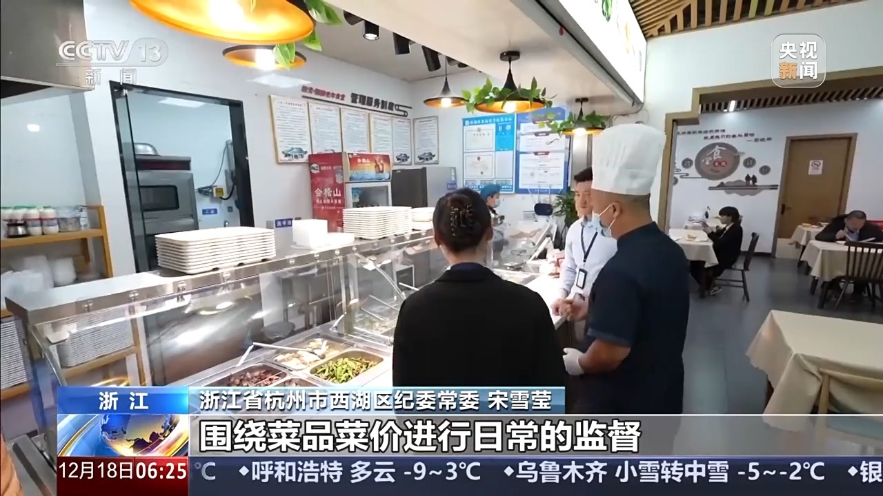 九游会J9网站：丨有“精度”也有“温度”大数据让养老服务更有品质(图3)