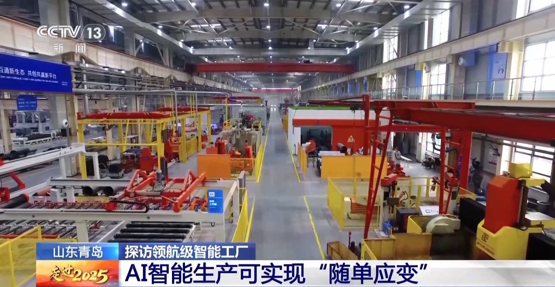 丨“智”造重器+“智”慧赋能这一年的变我们一起见证→