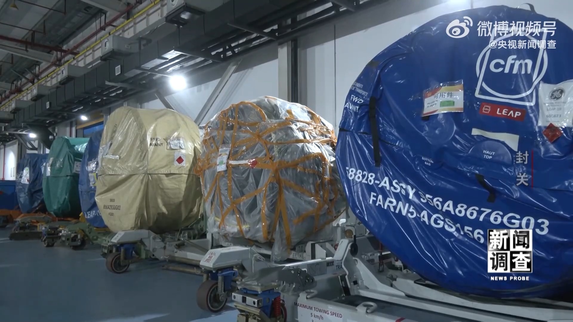 新闻调查丨海南自由贸易港正式封关。