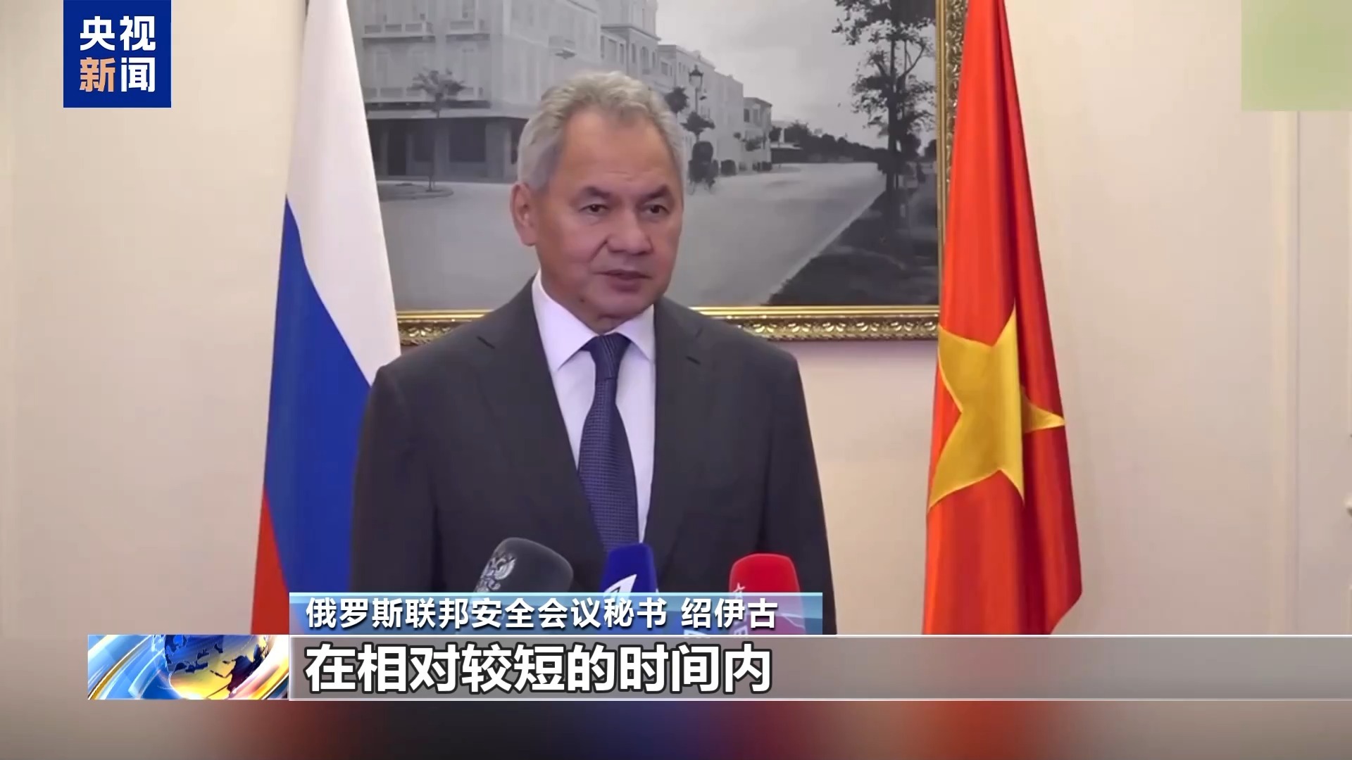 视频丨国际人士：高市早苗错误言论试图破坏战后国际秩序