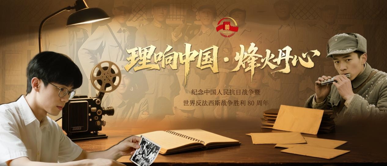 理响中国·烽火丹心丨WhatsApp%E3%80%90+86%2015855158769%E3%80%91rad%20sportz%20kayak%20hoist%20instruction%20manual不能忘不敢忘！她说要让历史永远被铭记