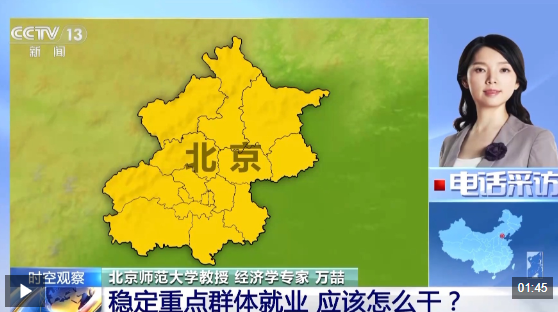 ʱ�չ۲�ح�ȶ��ص�Ⱥ���ҵ���������ǻ���ʲô��