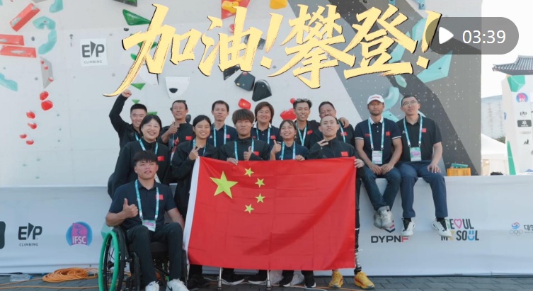国际残疾人日｜加油！长大！