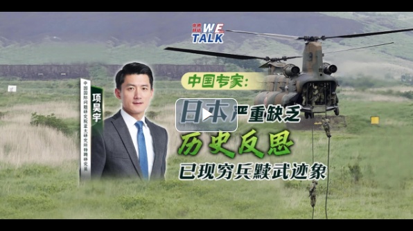 （W.E. Talk）高一对台湾的