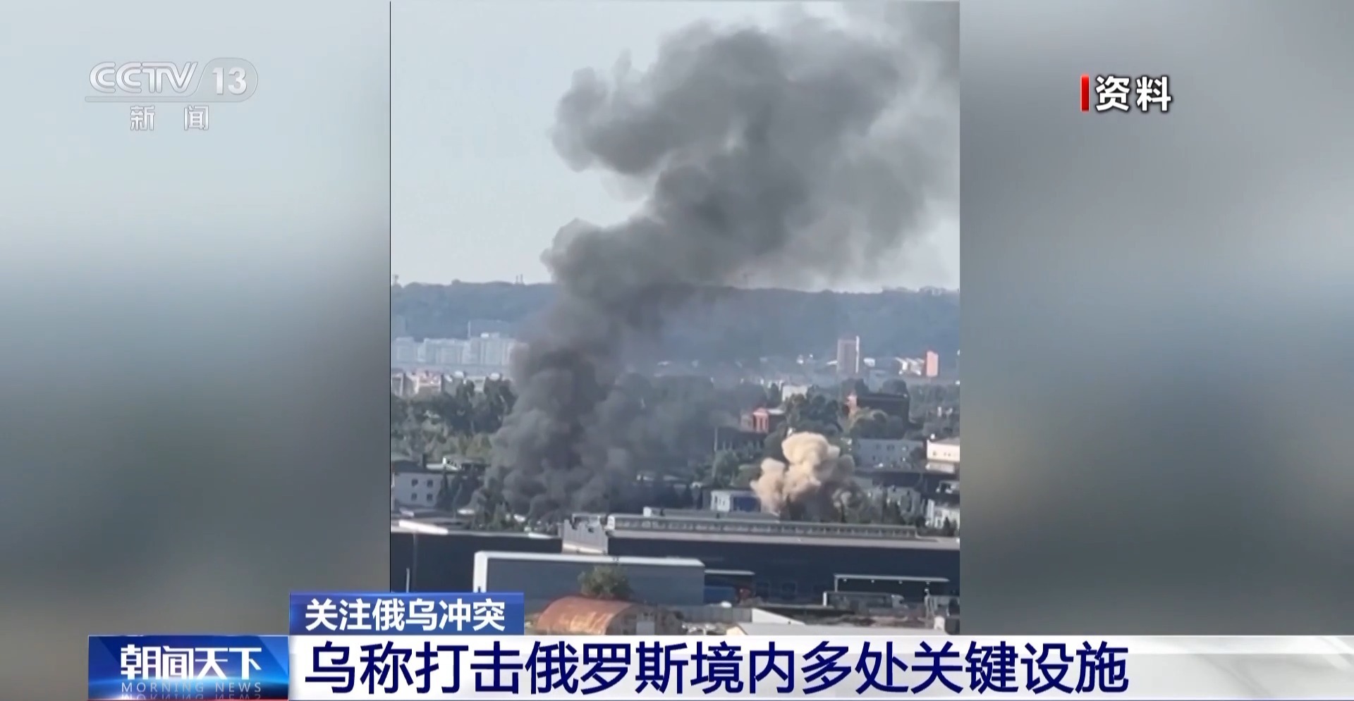 ��Ƶح����˹�����ڴӶ�����򹥻��ڿ������ӣ��ڿ���������ڹ�������˹�ؼ���ʩ��