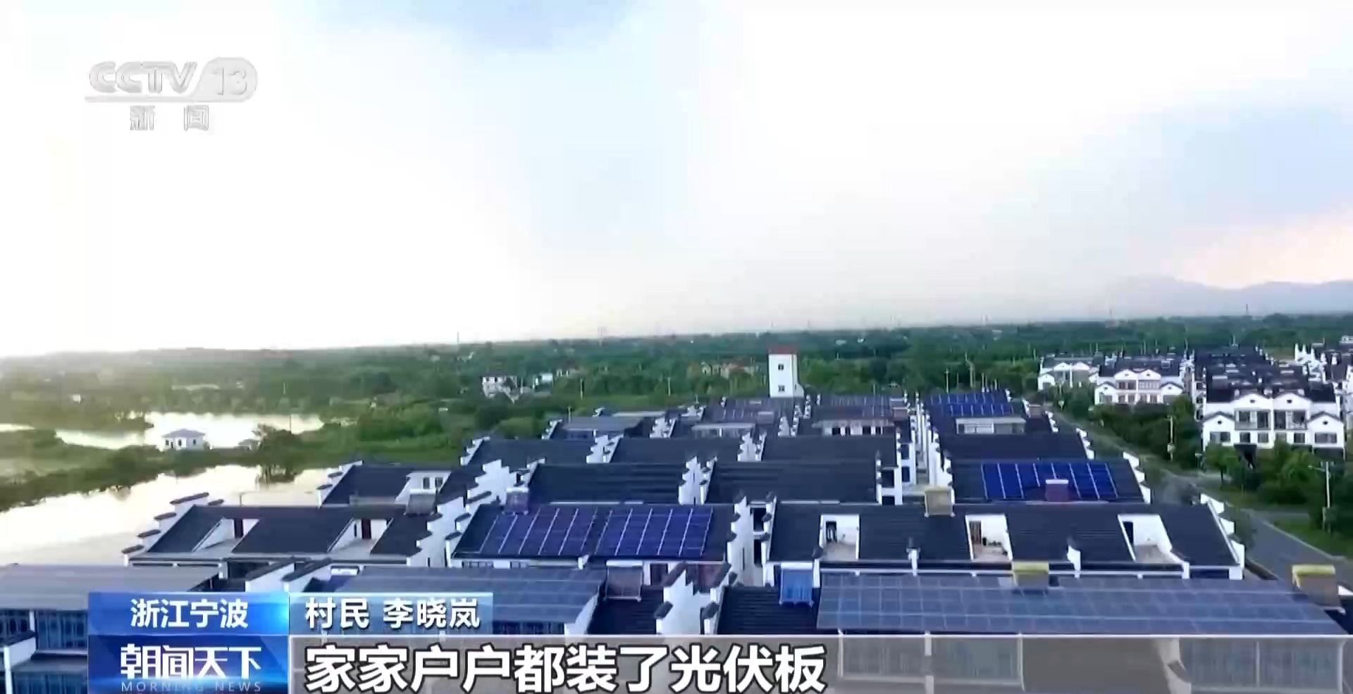 绿色电力“更智能”！储能变“充电宝”，电网