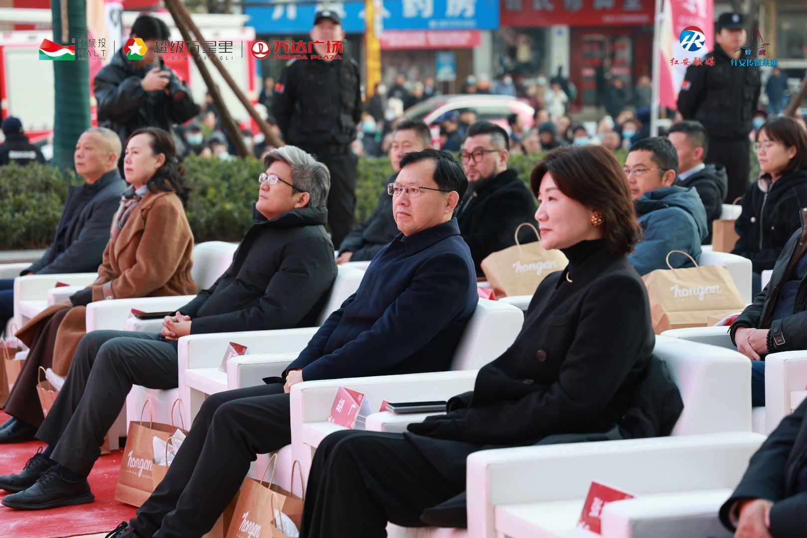 红安红旅投·超级万兴里·万达广场盛大开