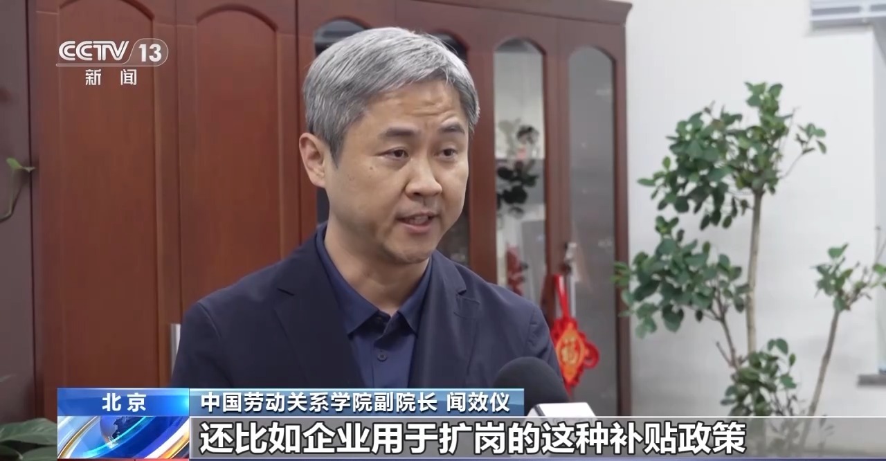 视频丨加强重点群体工作