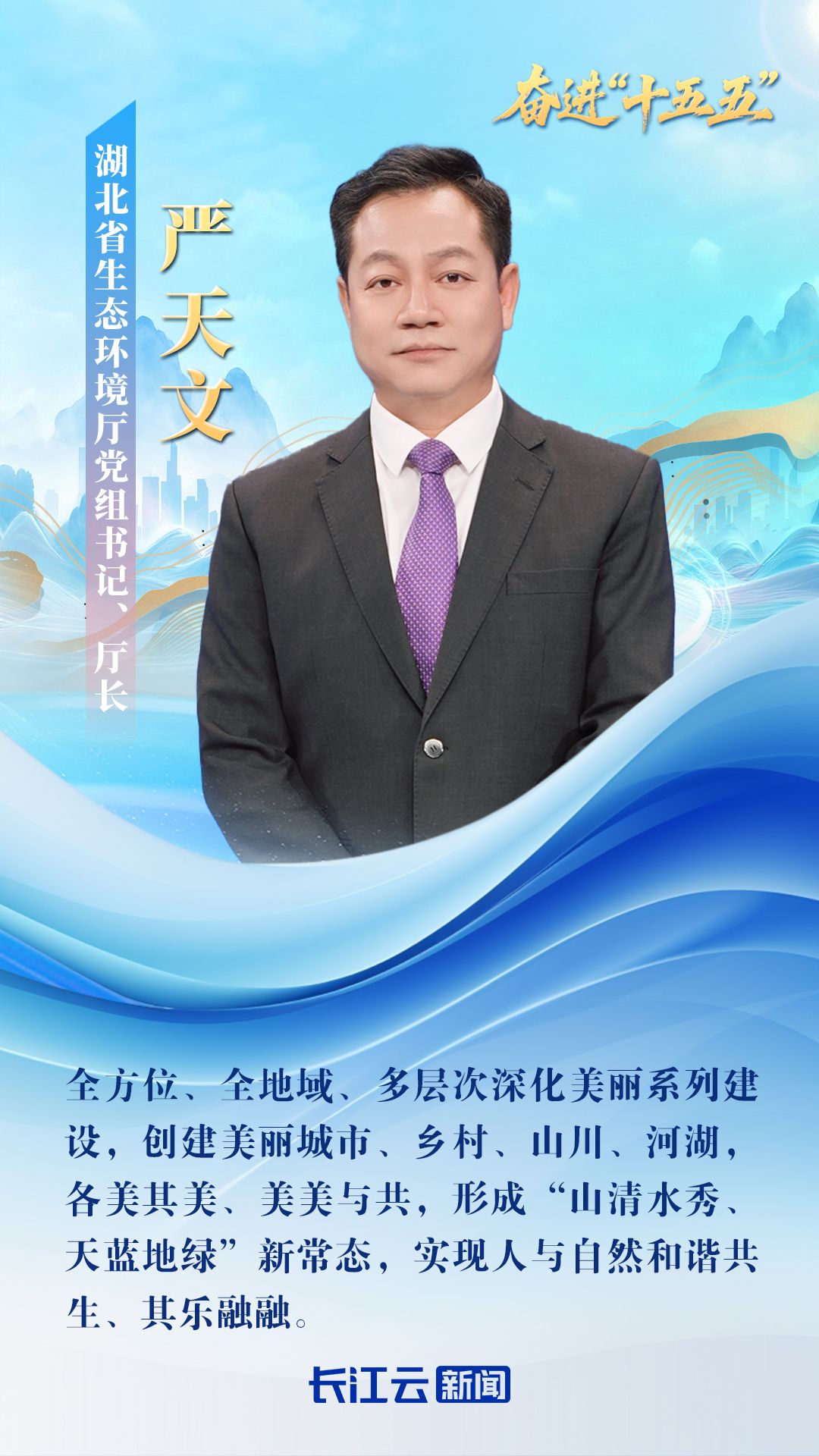 ����ʡ��̬���������������ģ�����ˮ��ɽ��ø����������ý�ɽ��ɽ����������