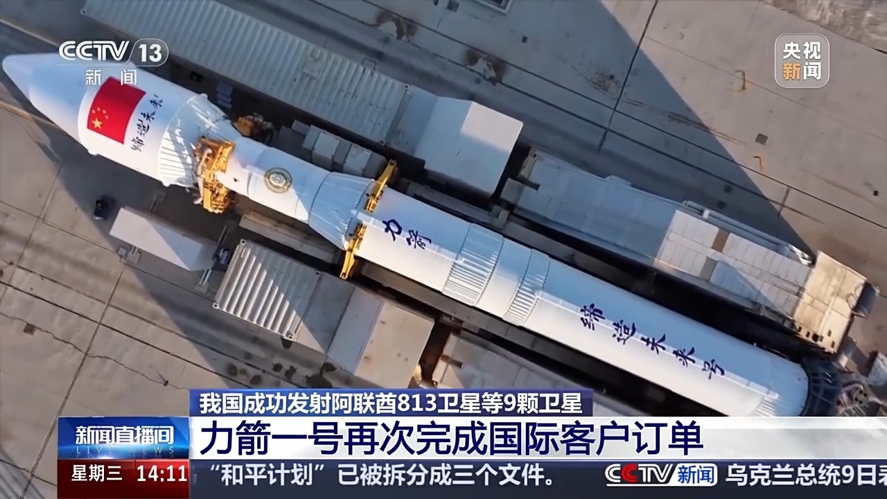 视频 |业务范围包括欧洲、北美、中东。丽江一号再次完成海外客户订单