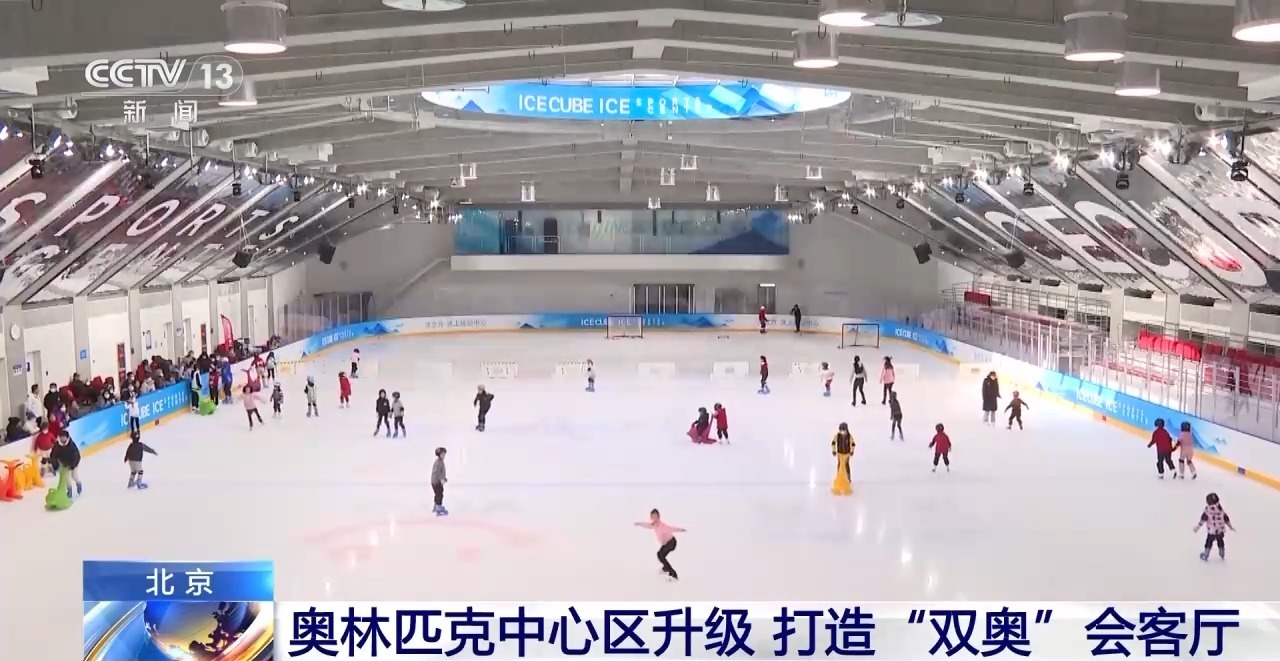 视频丨看演出、购物、自由北京将打造客厅消费