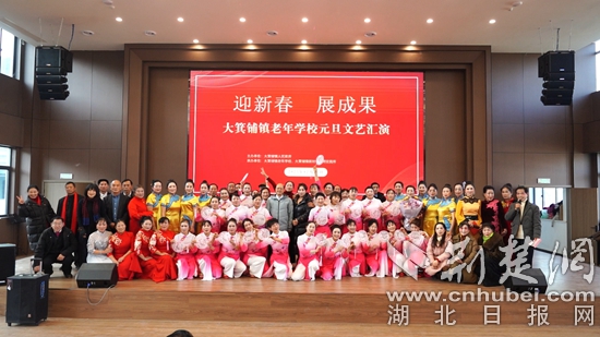 大冶市综合老年平台“大冶地福”银力绽放