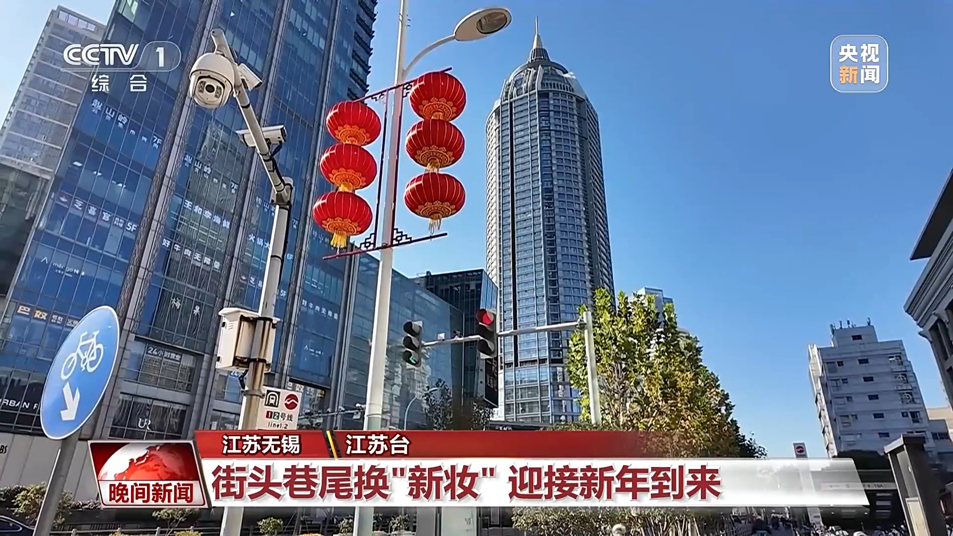 视频丨元旦临近,各地消费市场持续升温,幸福氛围浓厚