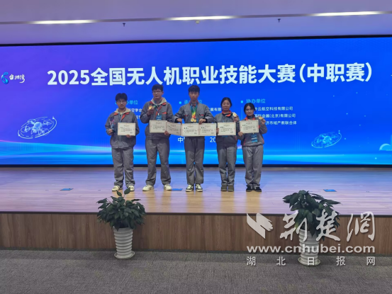 丹江口中等职业学校学生