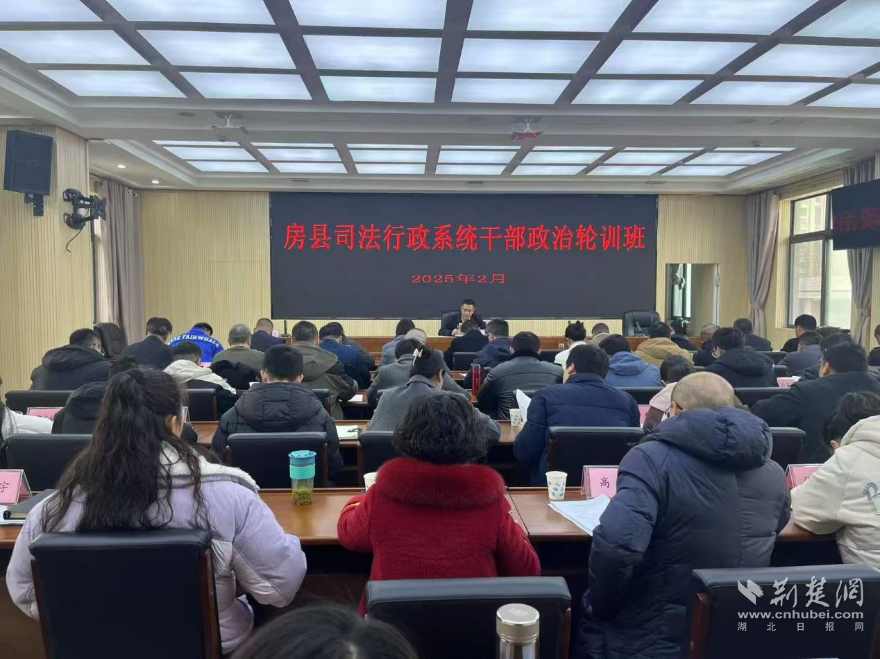 东岩市州法制办：夯实政治建设基础 筑牢司法行政铁军