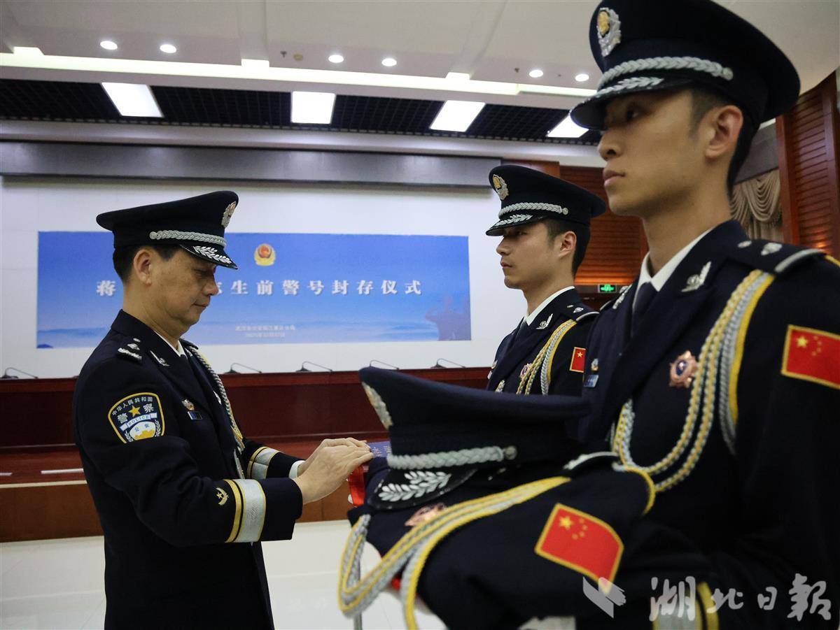 武汉市公安民警蒋忠超因公殉职；他的警察号码已被封存