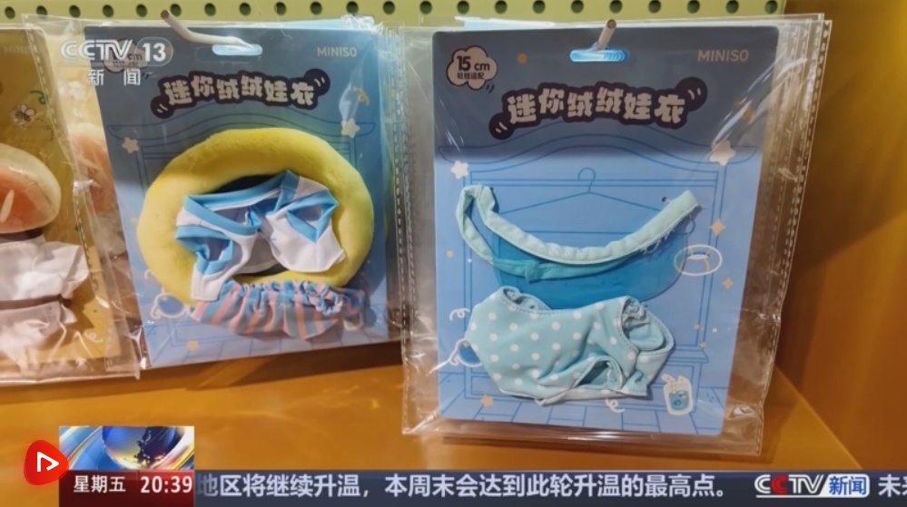 “悦己消费”持续升温带火“娃衣”大市场 开辟时尚玩偶圈新赛道