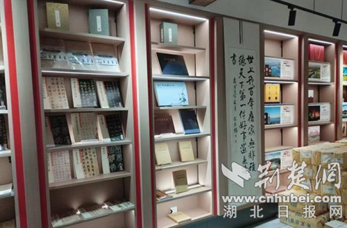 《四十春秋书画香》入钟祥“三馆一店”收藏，