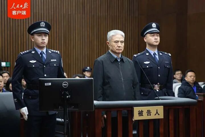 罗保铭,一审获刑15年!