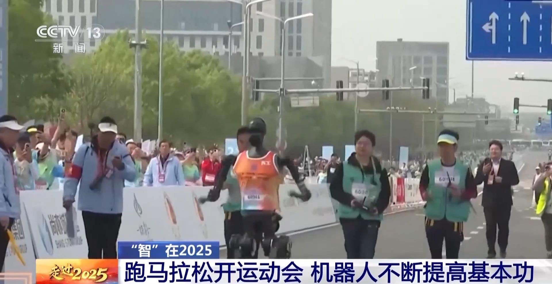 视频丨“智”造重器+“智”慧赋能这一年的变我们一起见证→(图9)