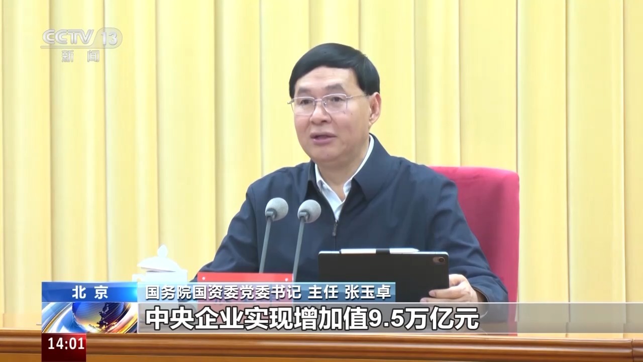 “十四五”期间核心企业研发经费突破