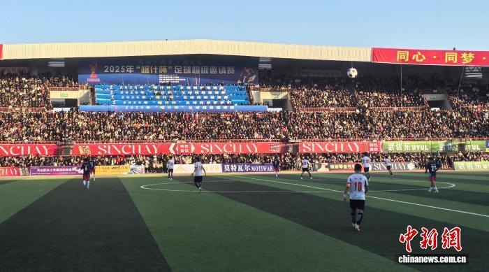 新疆民间足球赛事出圈 绘就体旅融合“新景”