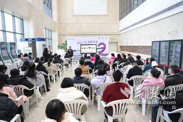 武汉市中心医院举办盆底康复公益活动推动孕产期一体化健康管理