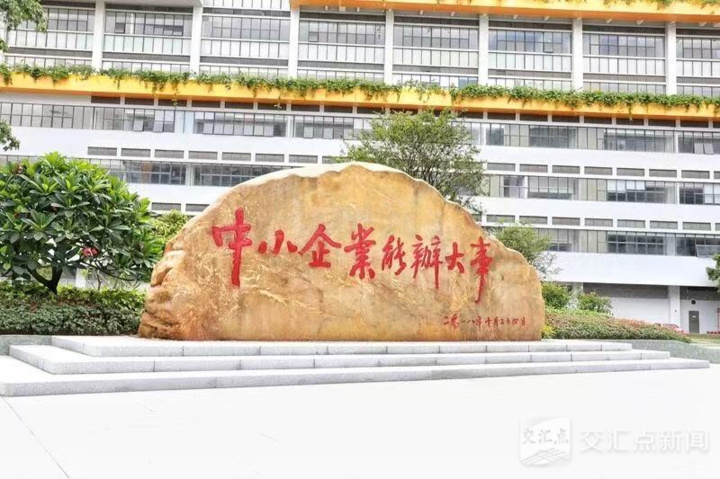 经济大省发挥引领·大师在“百姓”之中｜四大体