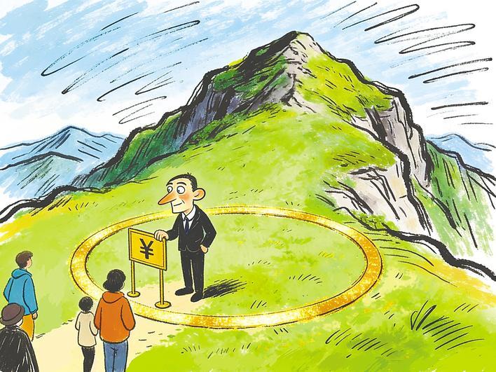 怎样才能让我们占据公共景观呢？