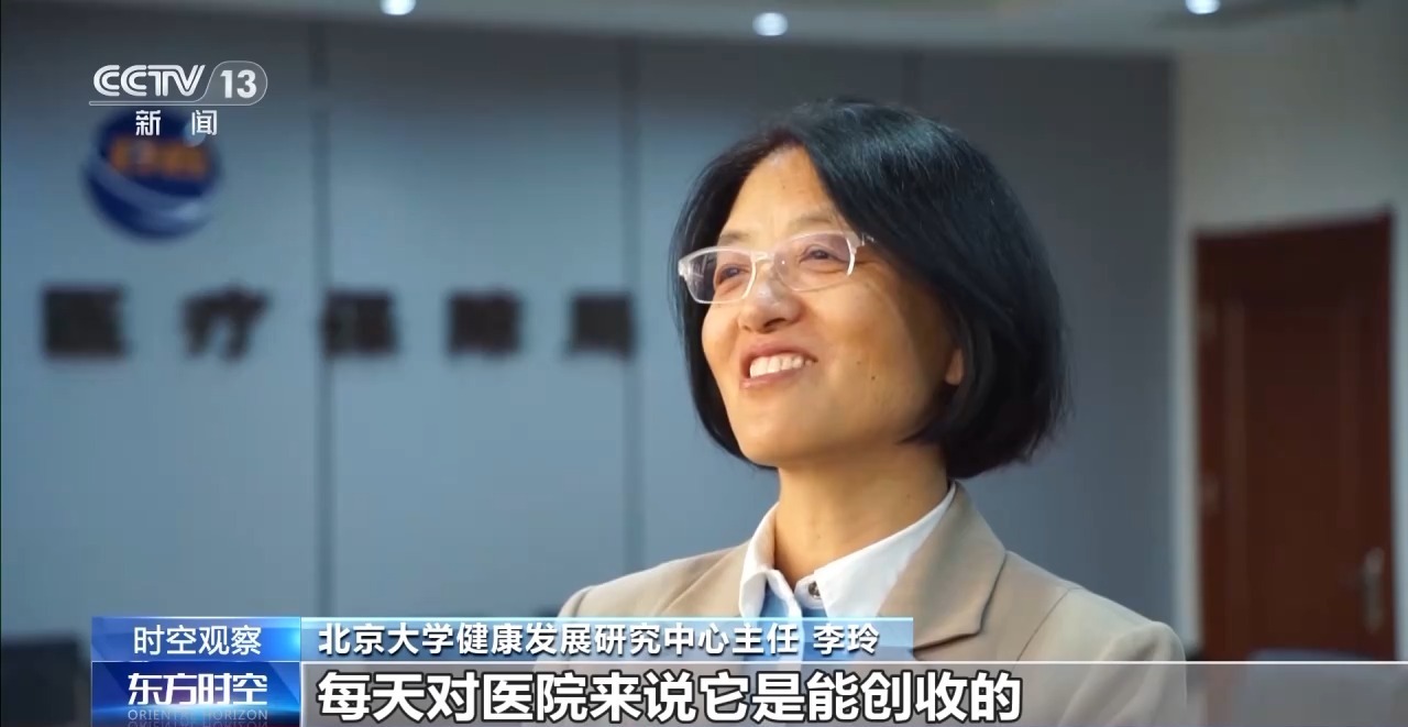 时间和空间的观察|基于疾病的支付3.0版发布。如