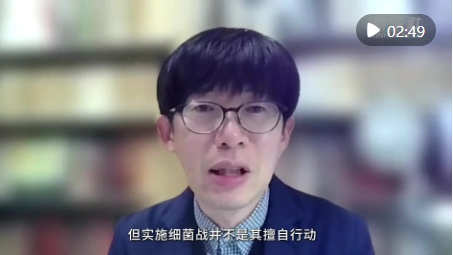 日本历史学家谈苏联审讯