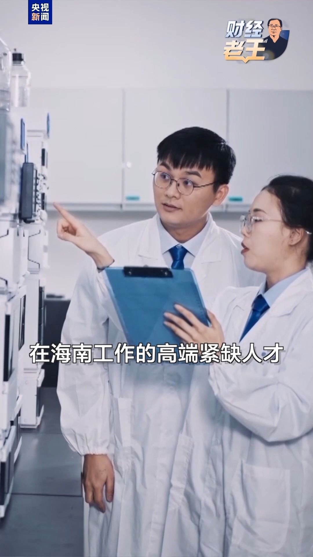 财经老王丨看这篇文章看懂海南自贸港关停的“