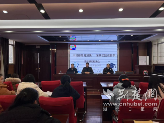 十堰市张湾区实验小学召