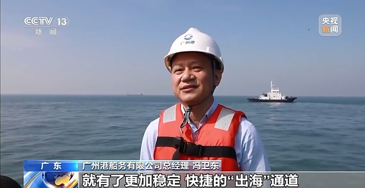 加速产品“出海”，粤港澳大湾区新增海