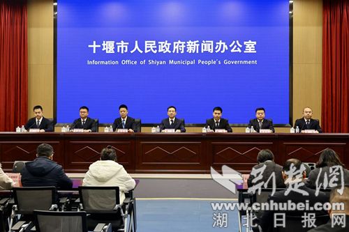 十堰决胜收官“十四五”，筹办“十五五