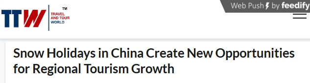 【中国风云】外媒观察：南北冰雪“各有各的美”。看看中国冰雪市场热浪的新