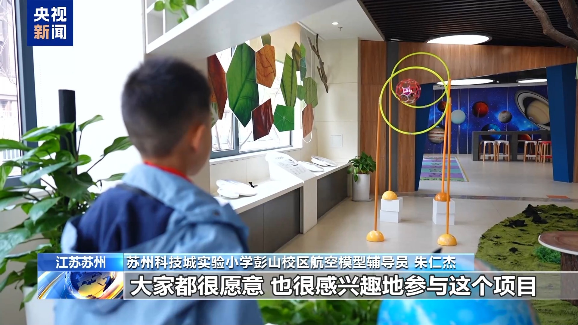 威廉希尔丨“会飞的足球”火爆校园青少年“玩”出未来产业(图9)