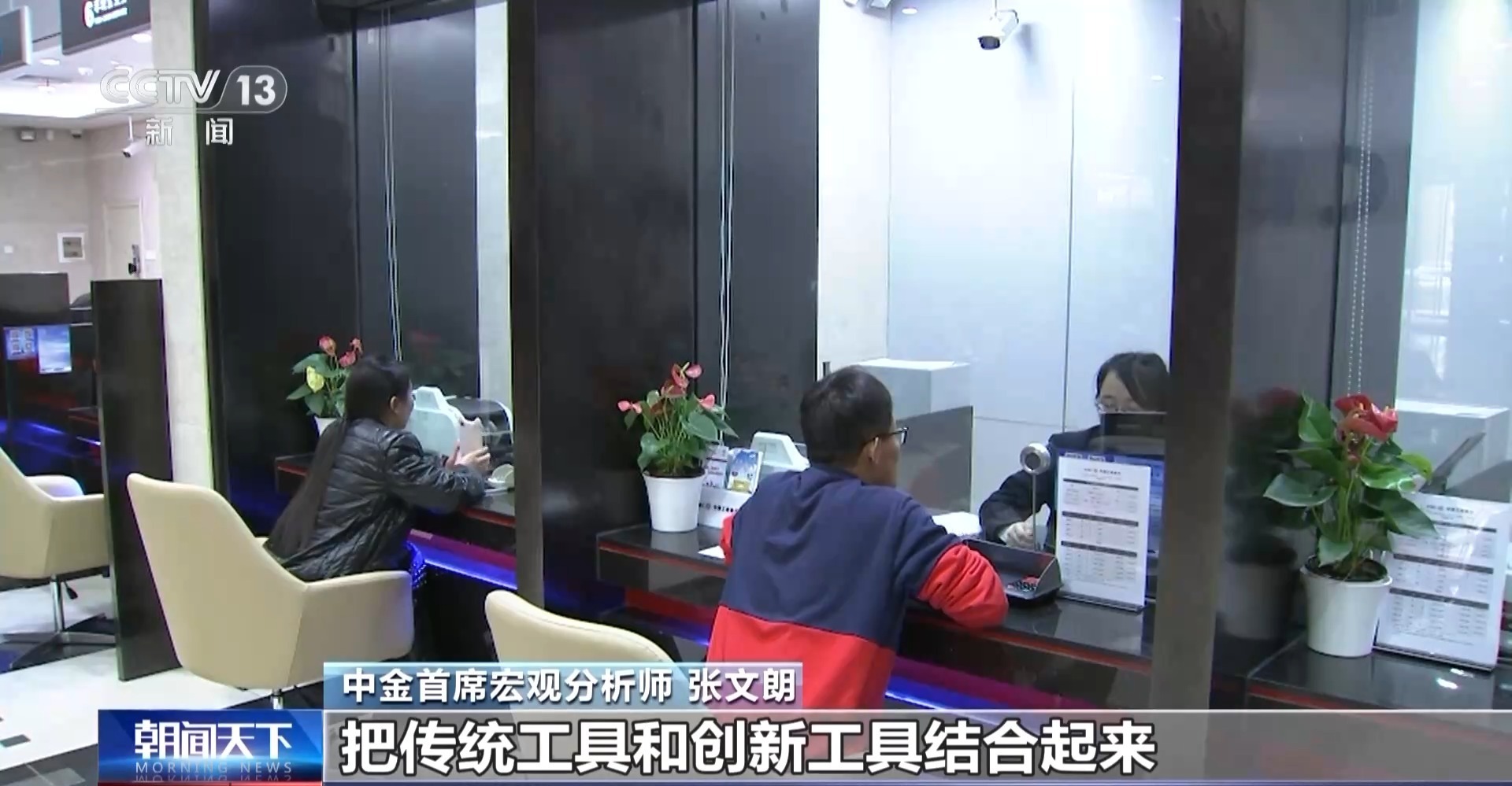 视频丨中央经济工作会议释放了哪些重要信号?专家解读