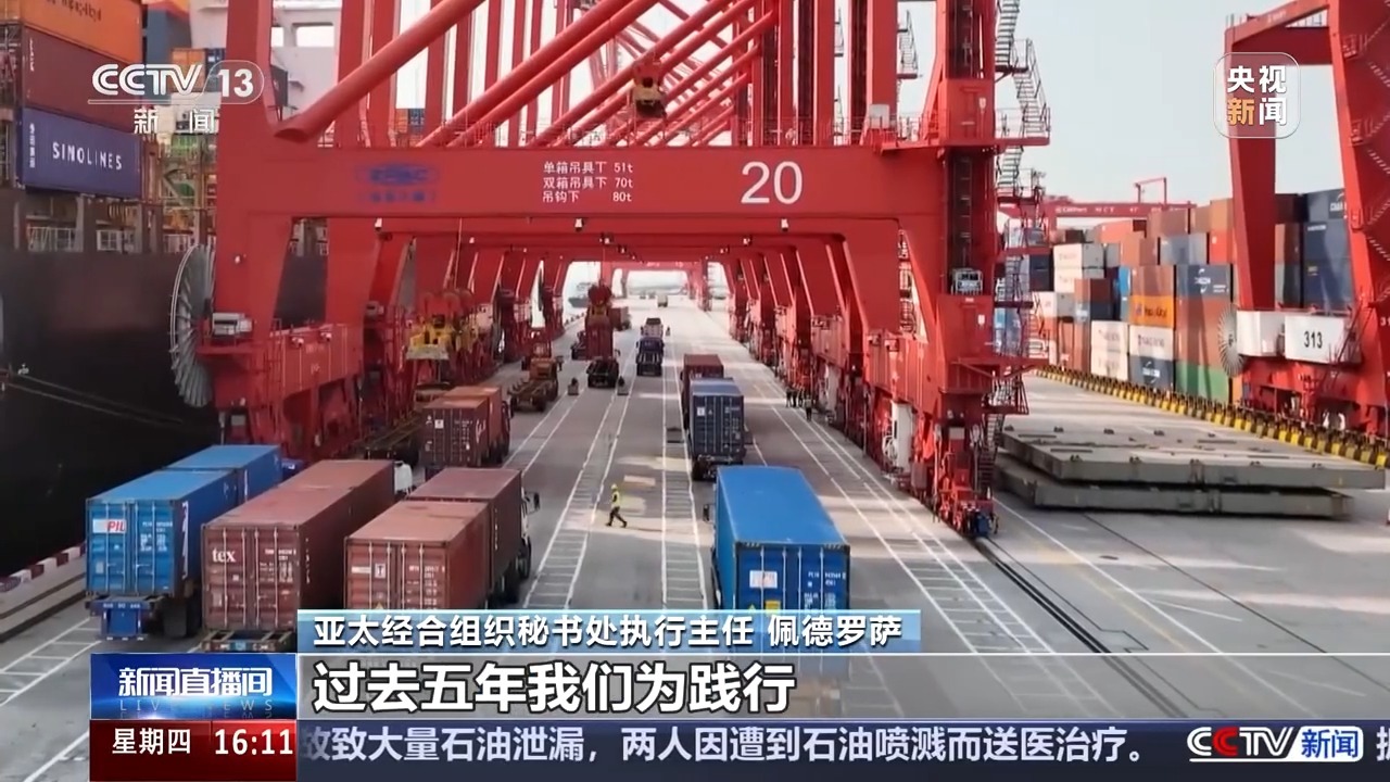 视频丨探讨明年APEC研讨会举办时的合作主题和重