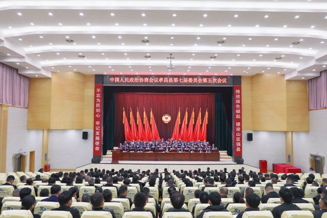 围绕两场会议，孝昌县政协七