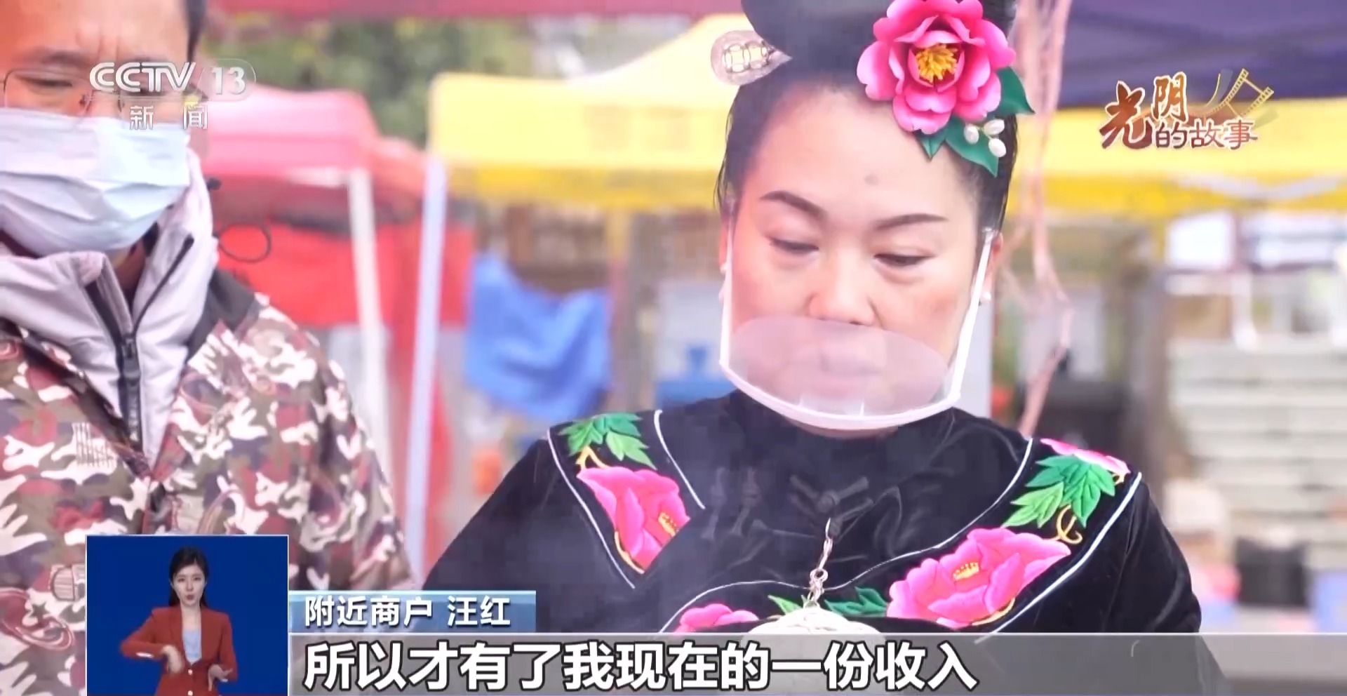 光阴的故事丨从默默无闻到圈粉无数山林角落的“袖珍动物园”成了远近闻名的打卡地(图10)