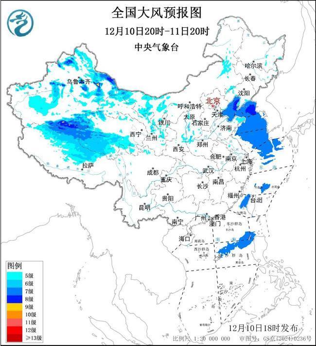 双预警齐发 全国开启“速冻”模式 局地降温可达16℃