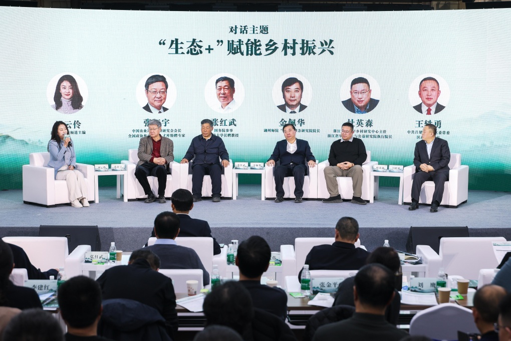 从三位专家的感叹，看吕梁力士“生态+”赋能乡