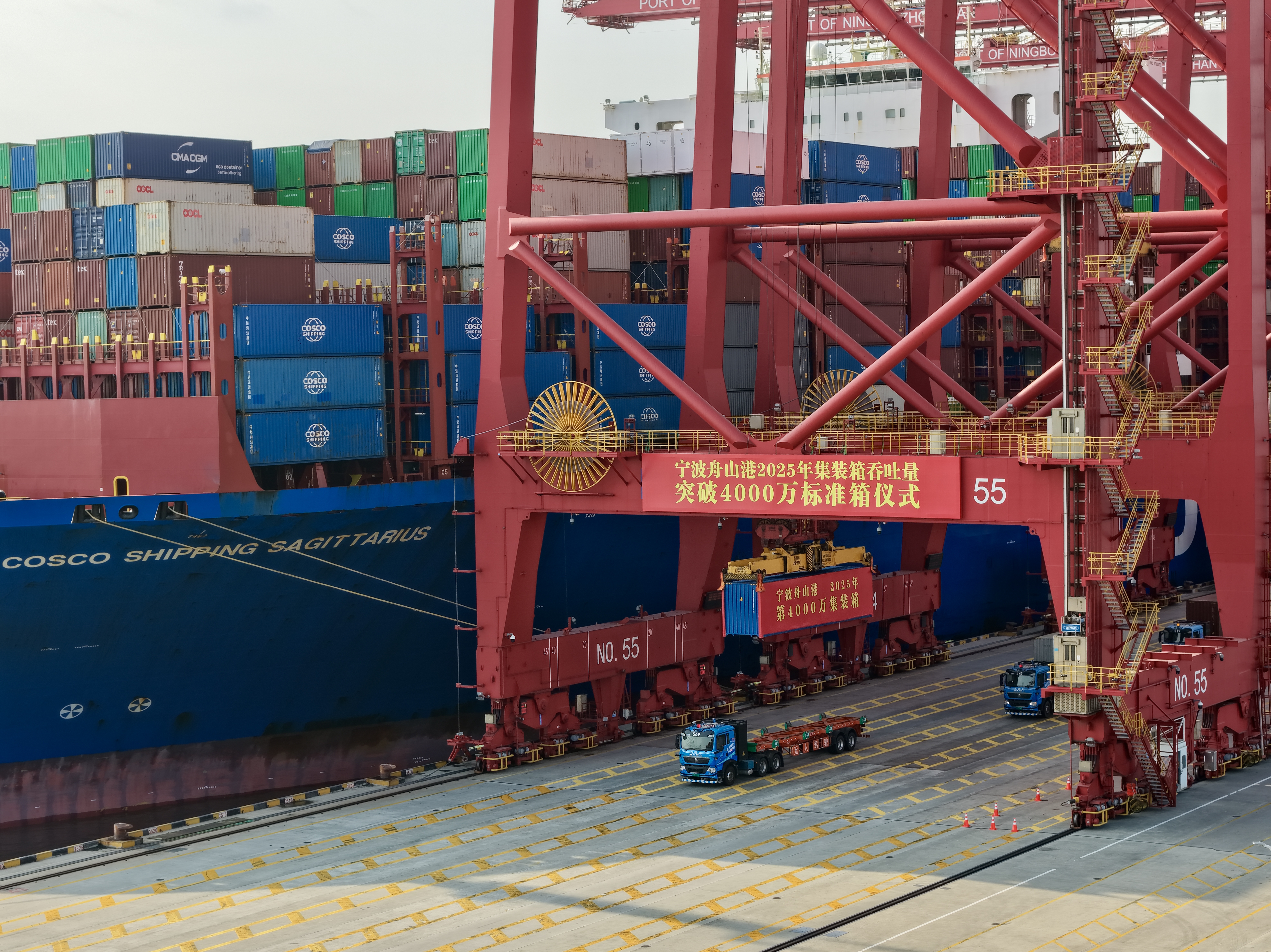 宁波舟山港年吞吐量首破4000万标箱
