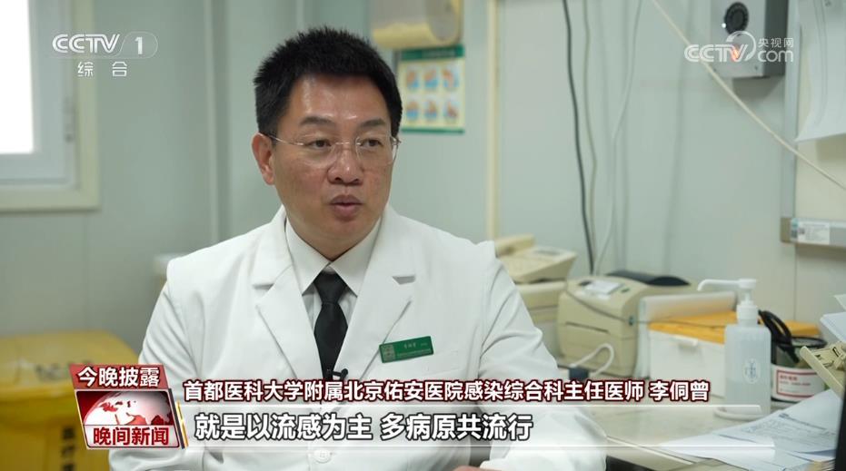 流感阳性率约为45%，这意味着大约有一半