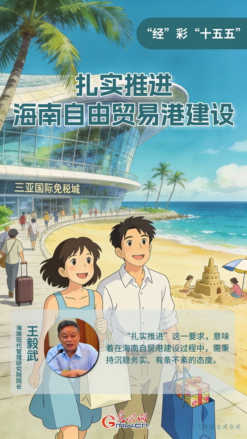 �����á���ʡ�ʮ���塱ح�����ƽ���������ó�׸۽���