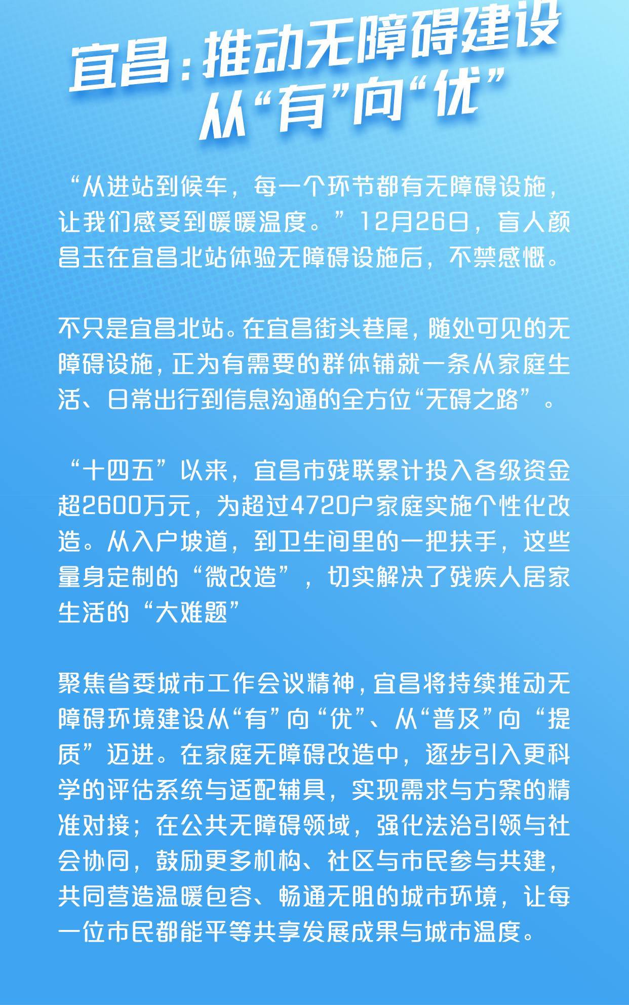 如何打造高品质城市？答案就藏在这8个字里➔